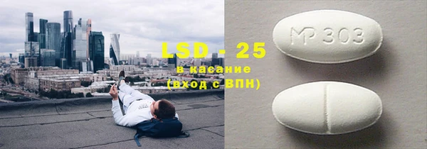 марки lsd Алексин